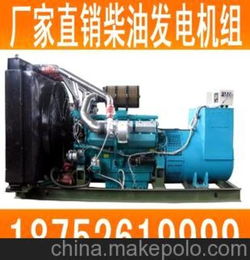 柴油发电机组 500KW 发电机组生产厂家直销 国产品牌柴油发电机